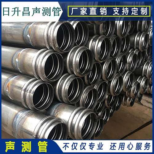 滕州声测管是桥梁桩基检测专用检测管材